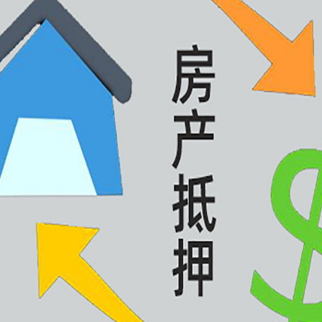 扬州助贷公司正规的有哪些新渝启服