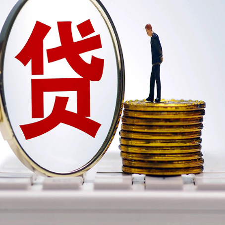 扬州贷款利率怎么样才能降低?