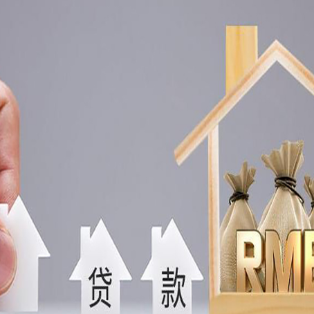 扬州房子抵押贷款有哪些常见的抵押物?